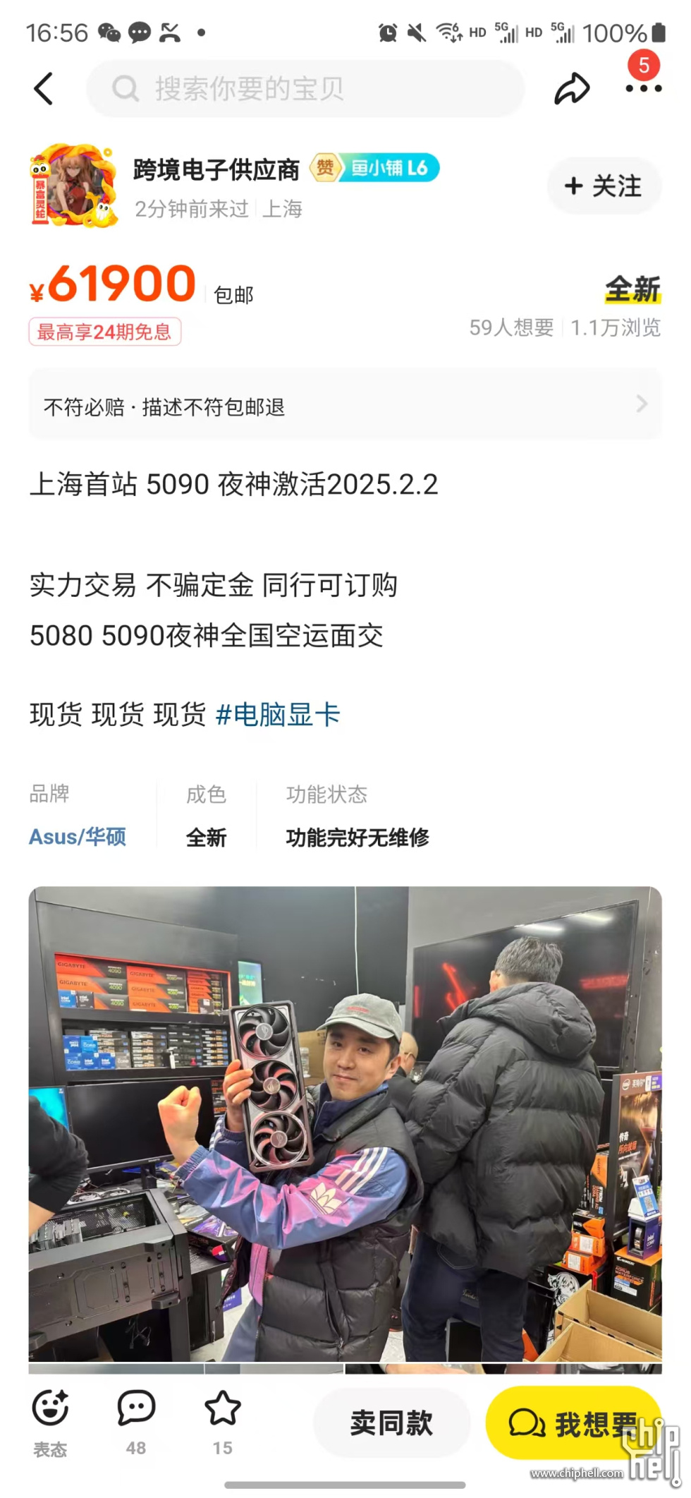 微信图片_20250216165847.jpg