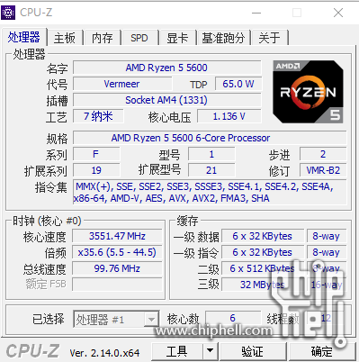 屏幕截图 2025-02-16 214013.png