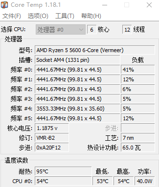 屏幕截图 2025-02-16 214049.png