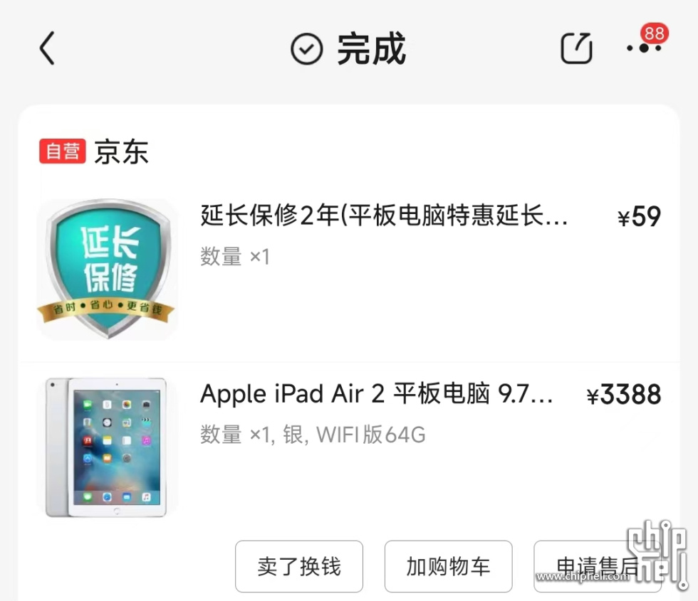 微信图片_20250217142738.jpg