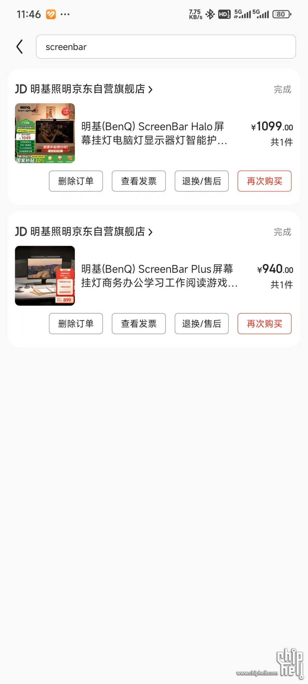 微信图片_20250218114726.jpg