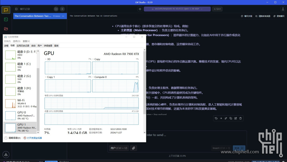 屏幕截图 2025-02-16 101628b.jpg