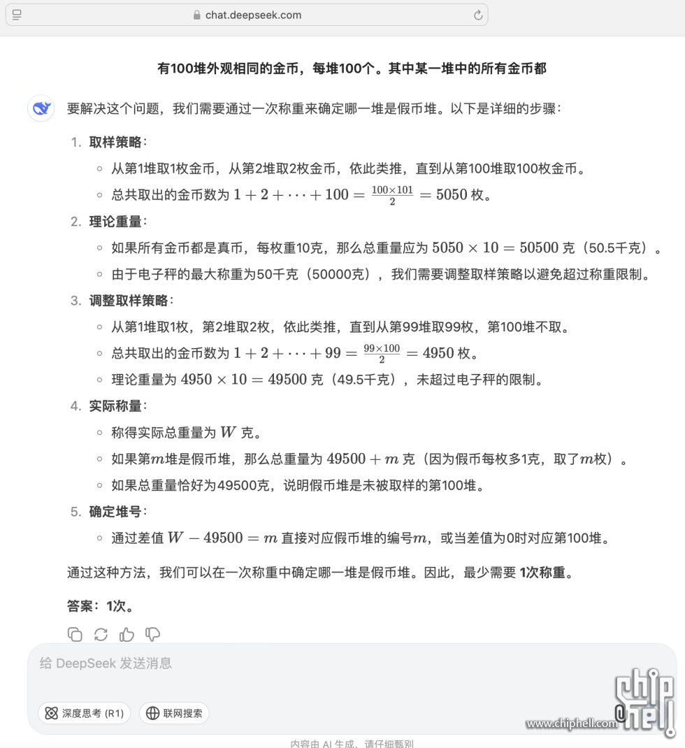 截屏2025-02-18 20.56.36.png