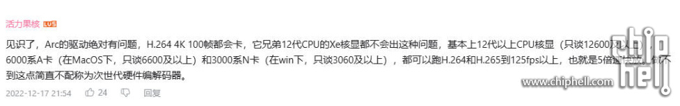 Snipaste_2025-02-19_10-12-05.jpg