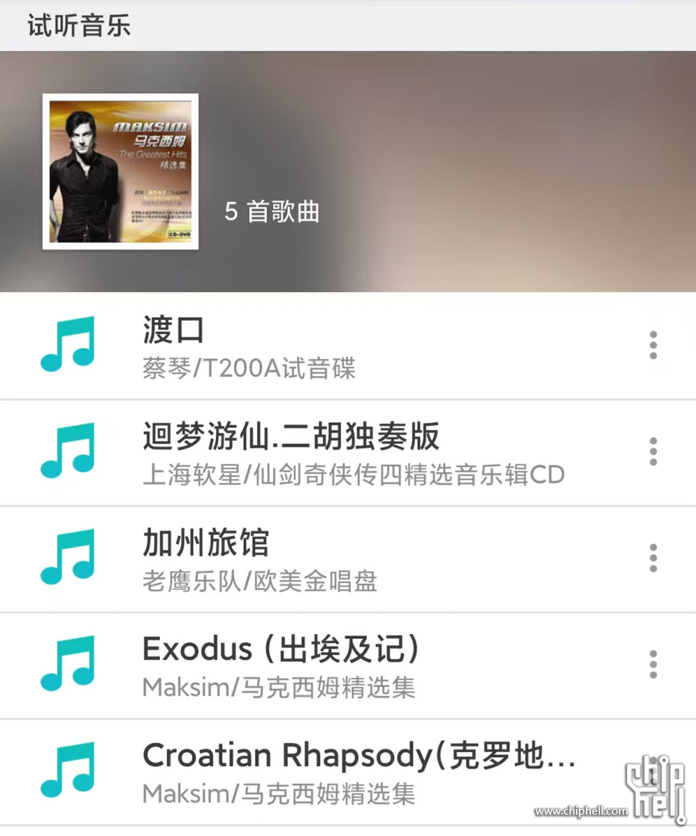 3.1 试听 (2).jpg