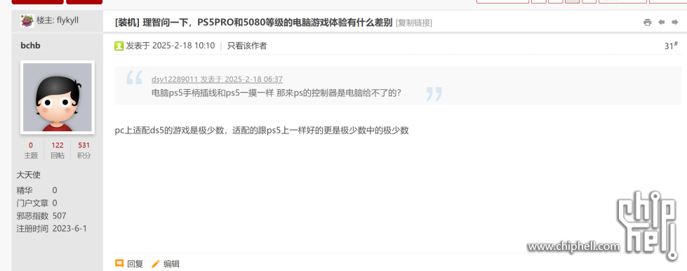 微信截图_20250219122508.png