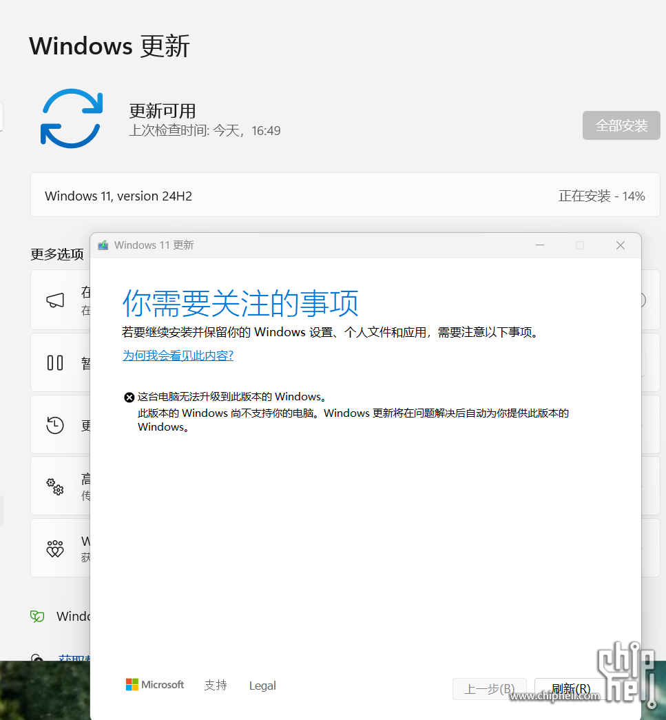 微信图片_20250219192314.png