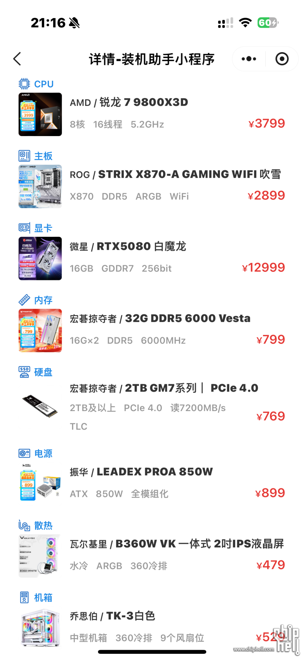 微信图片_20250219211729.png