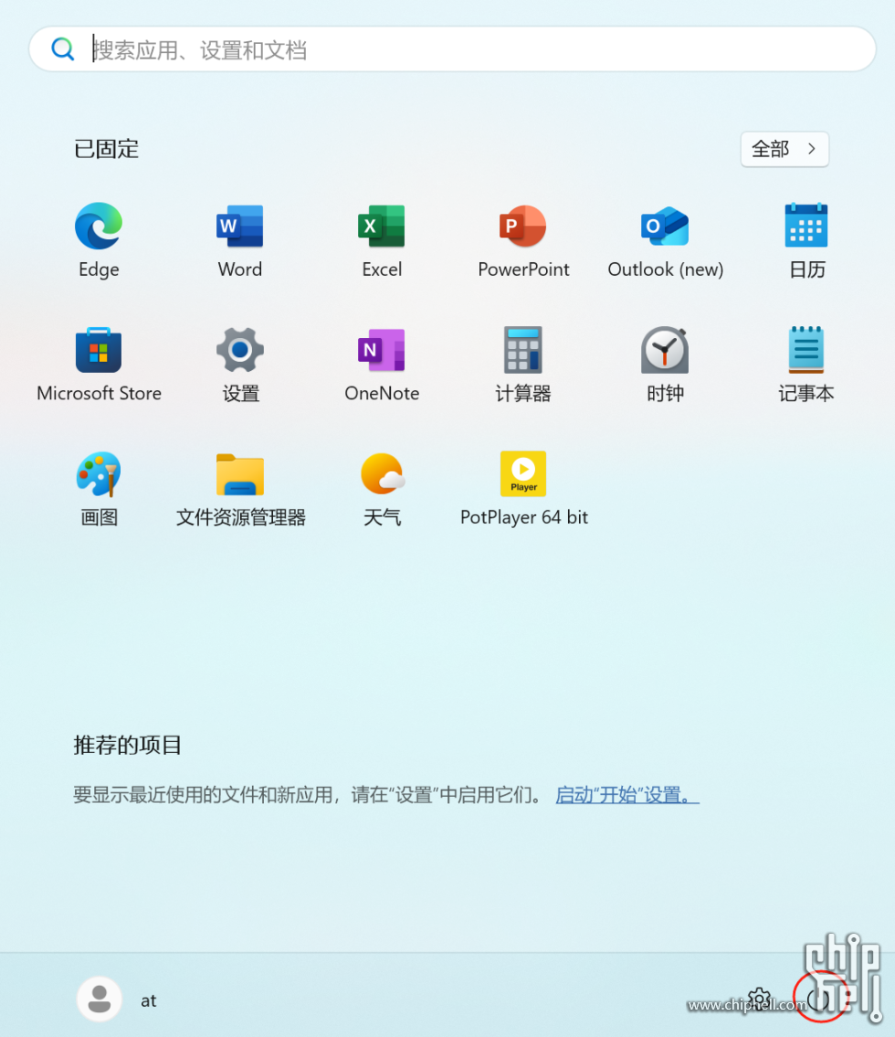 微信图片_20250219213244.png