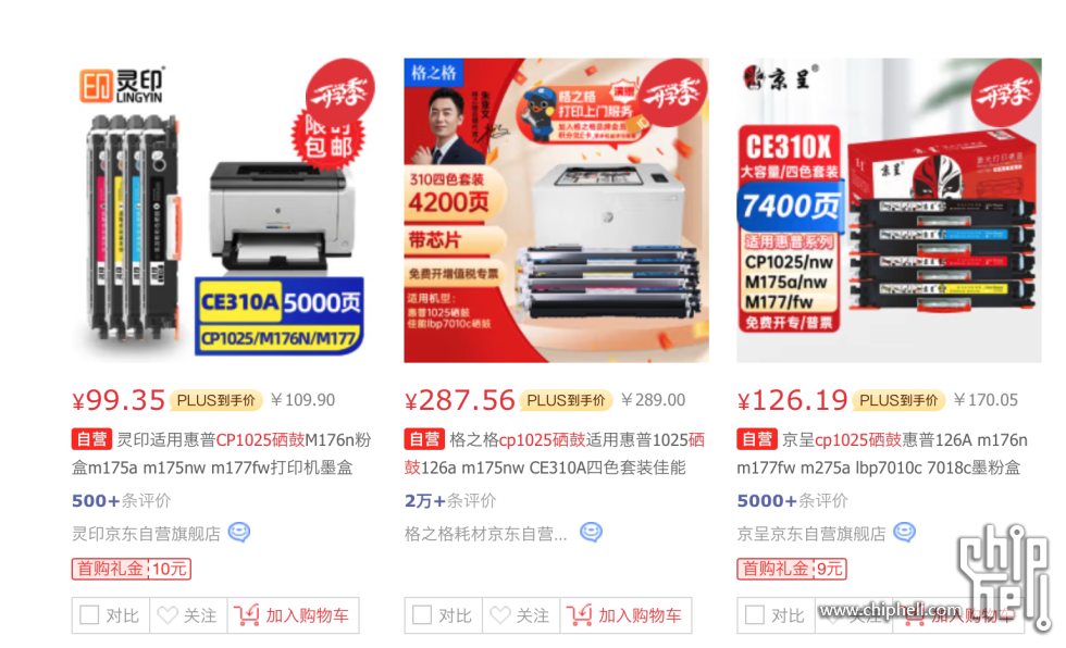 WX20250220-141657@2x.png