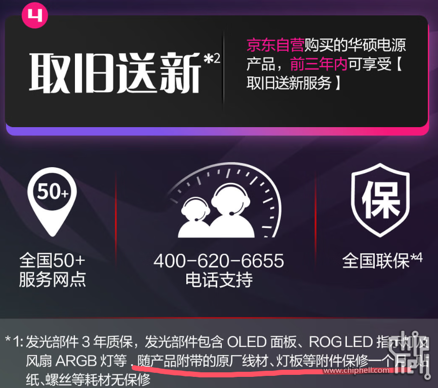 QQ20250220-144205.png