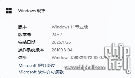 PixPin_2025-02-20_15-28-33.png