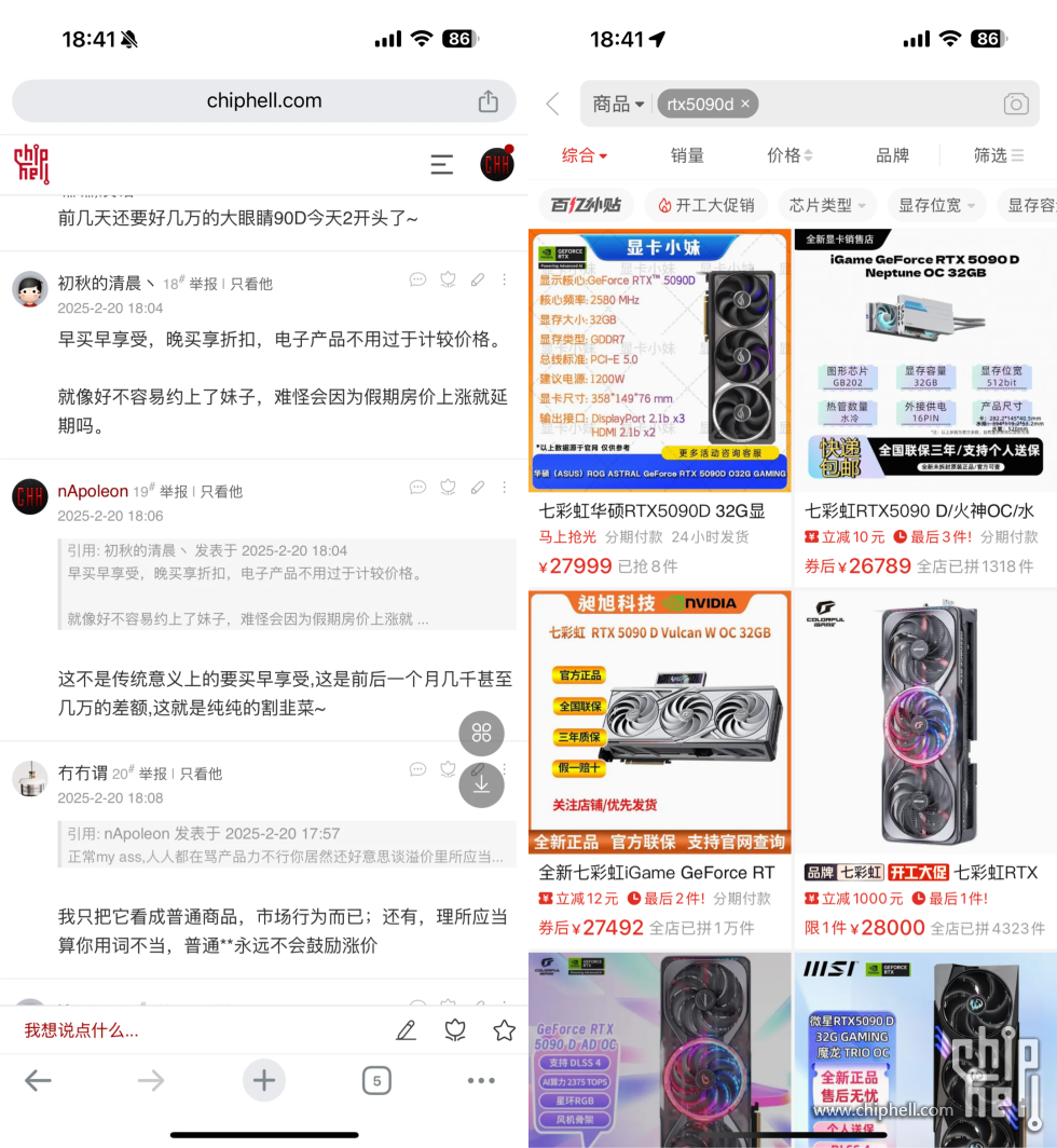 8812f2503c21fedc3ea2a650e1e9be6f37023308.png