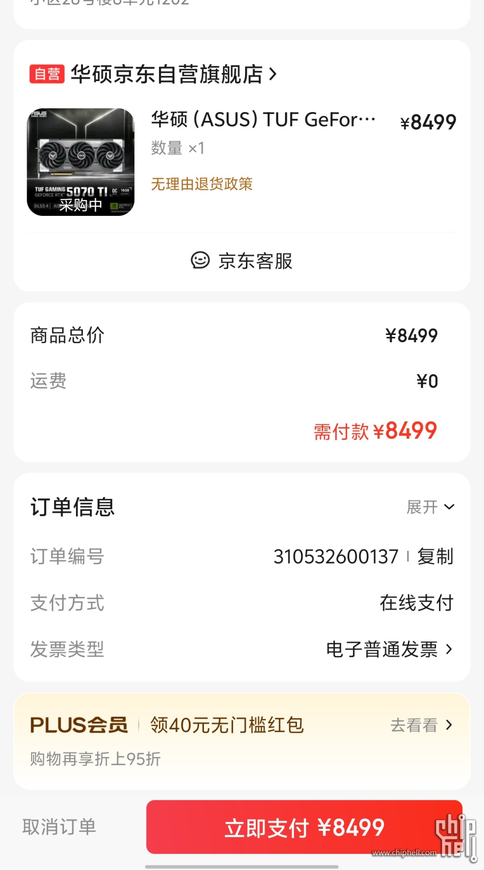 Screenshot_20250220_220737.jpg