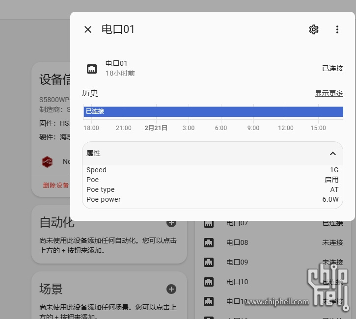 微信截图_20250221171829.png