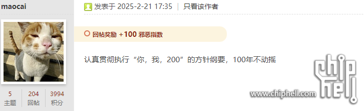 屏幕截图 2025-02-21 173752.png