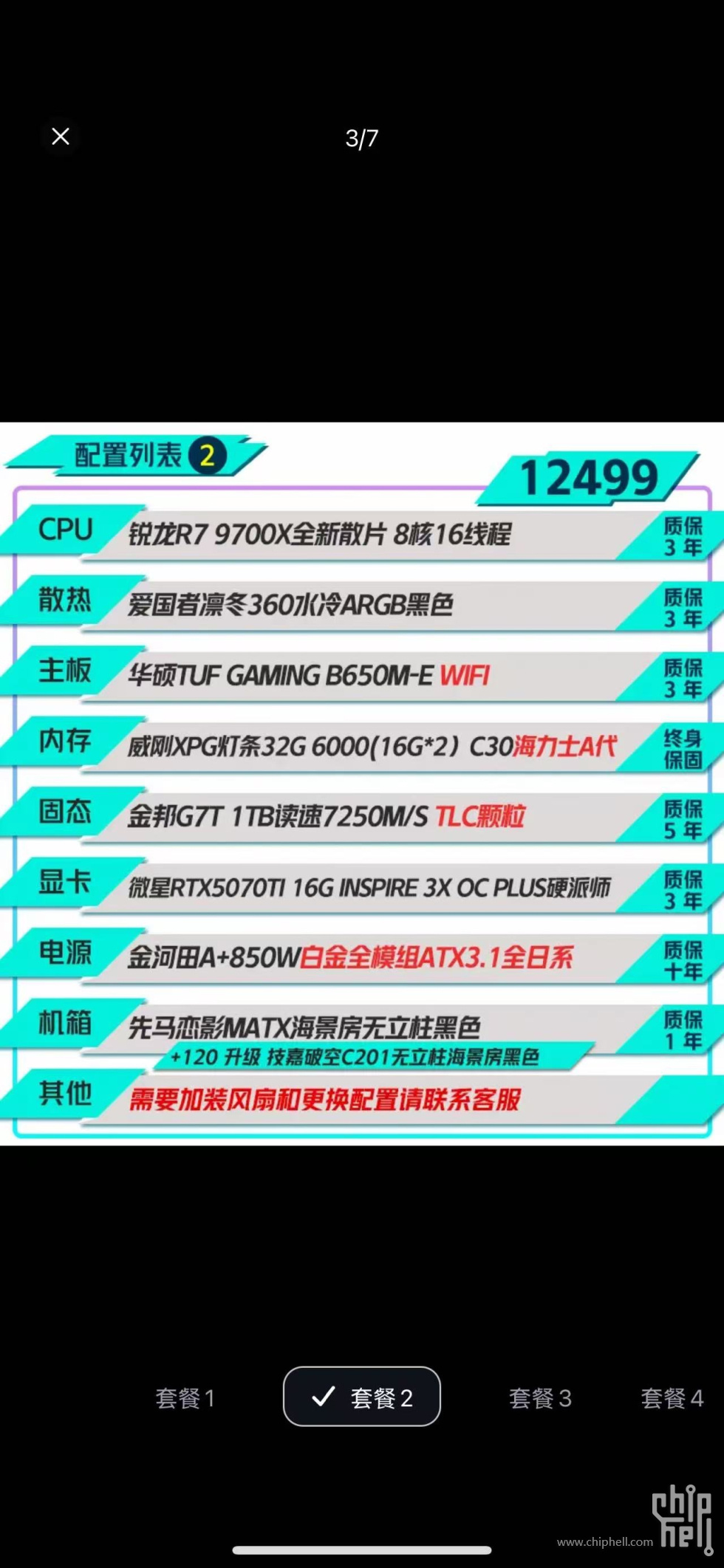 294444388d21471615efd8bf00923f92.jpeg