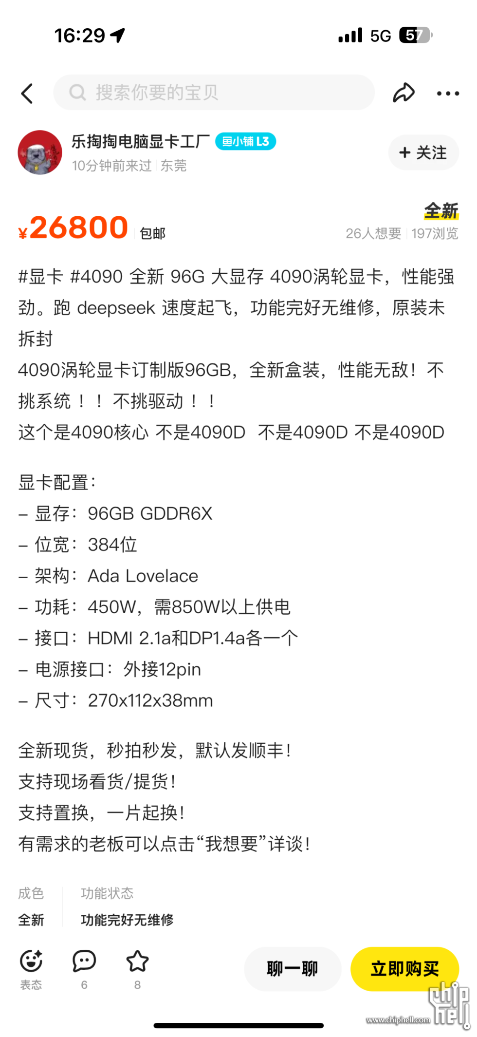 IMG_2108.png