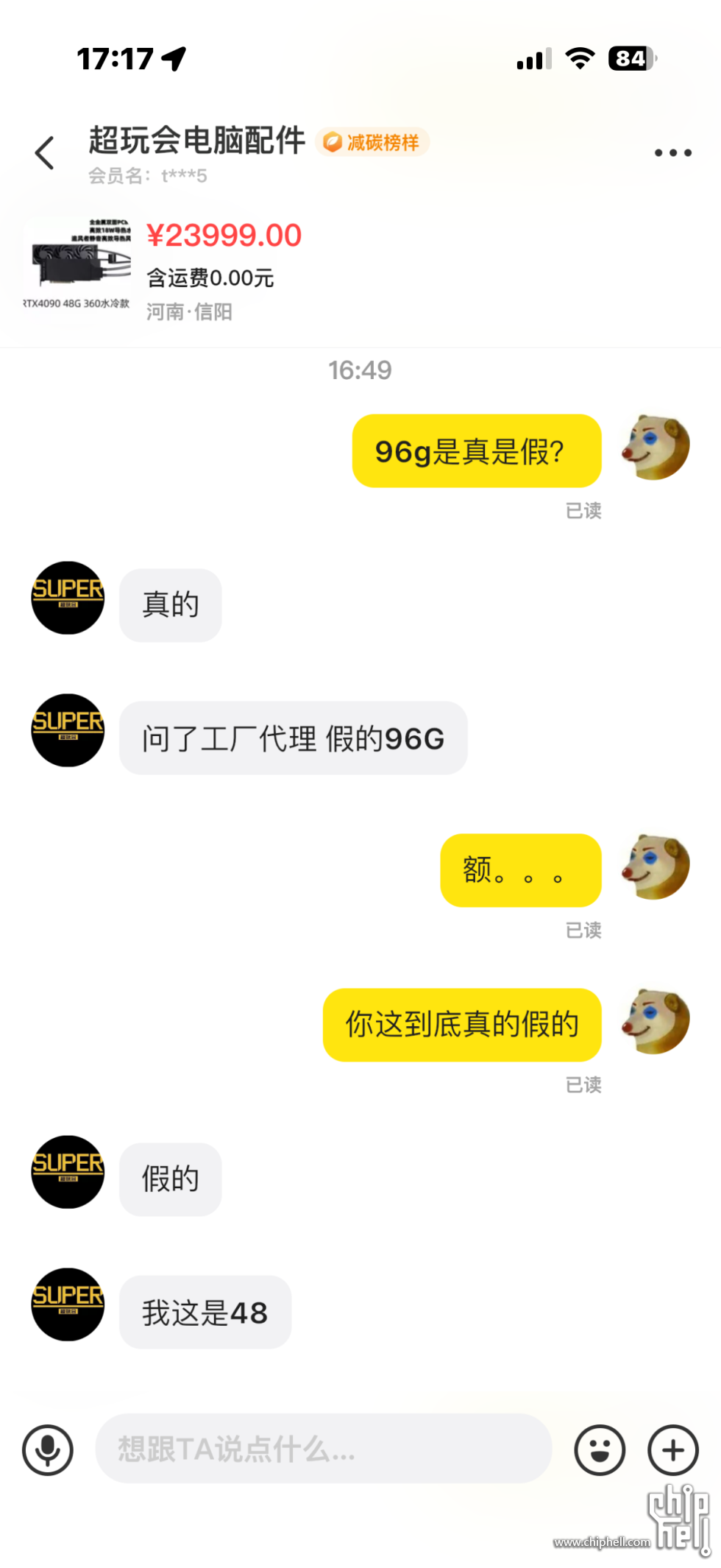 DD1B84B3EED89FE653A89B8E1AEE5EE3.png