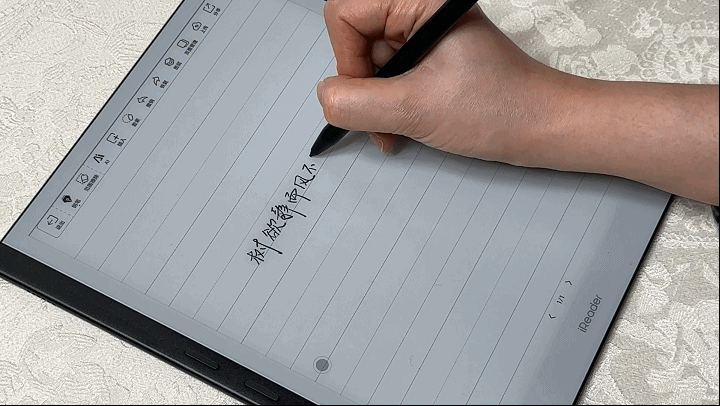 iReader-笔记书写20252230173611.gif