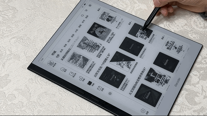 iReader-图书流畅20252230145110.gif