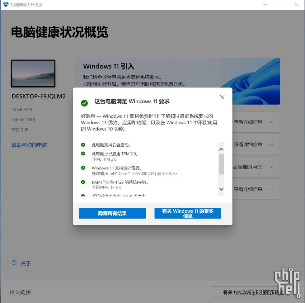 屏幕截图 2025-02-23 010109.jpg