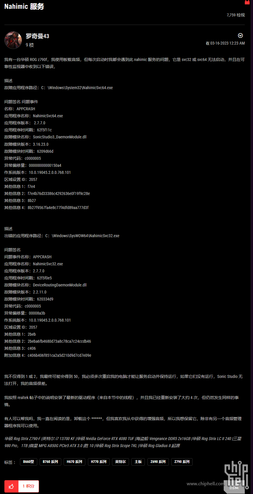 PixPin_2025-02-23_01-57-38.png