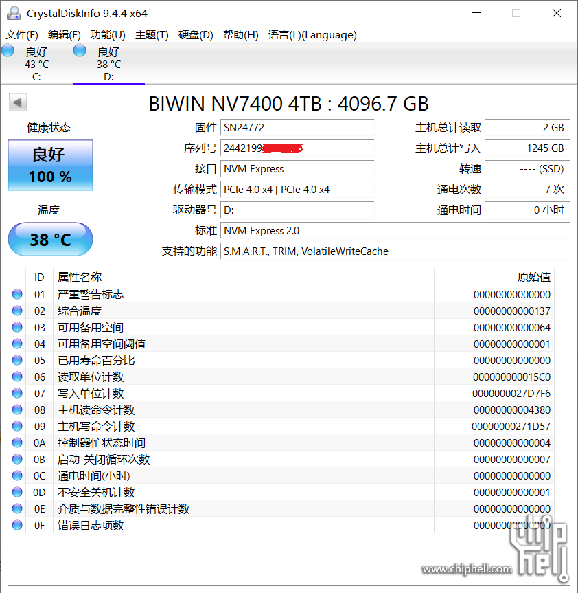ssd.png