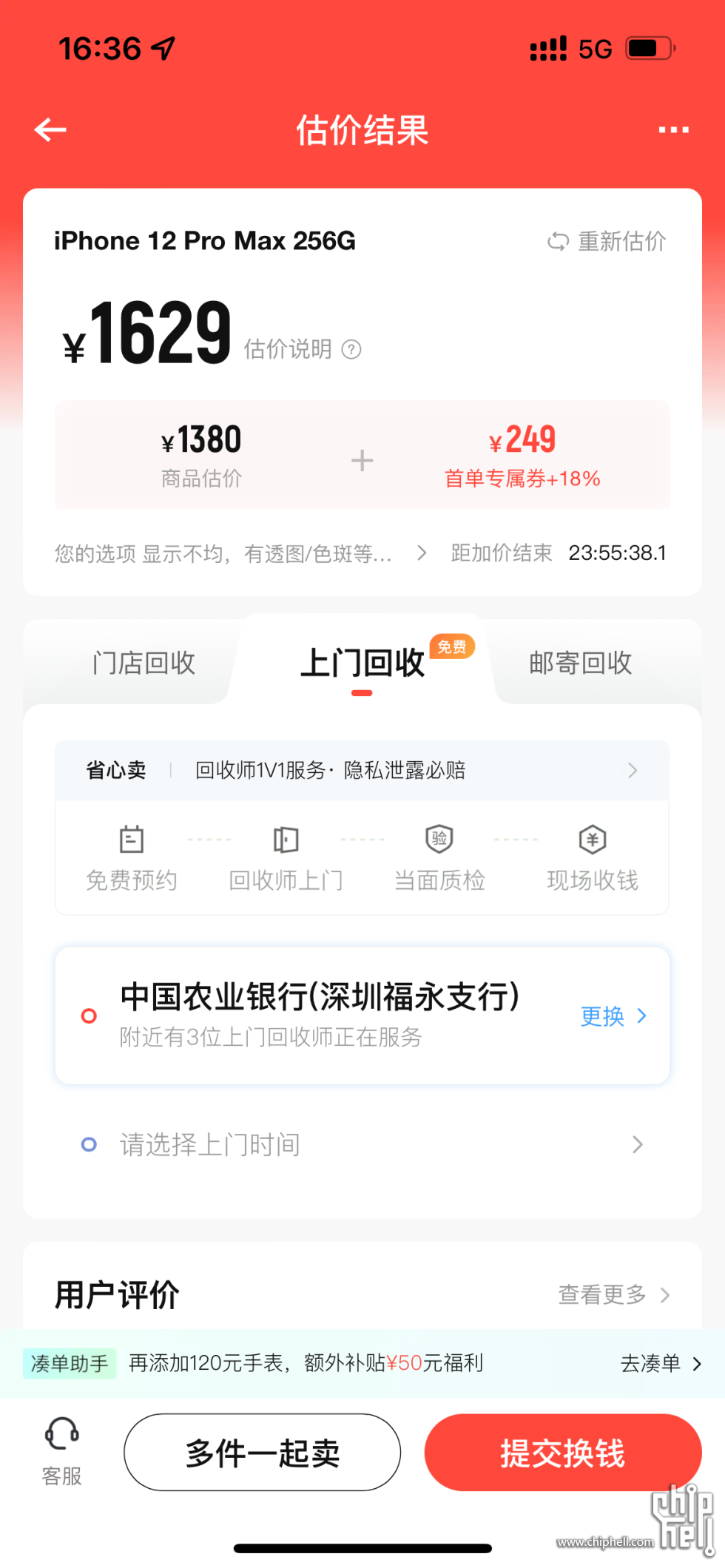 AD2A2B54-299B-4515-BC42-0D40F6DD2CFF.png