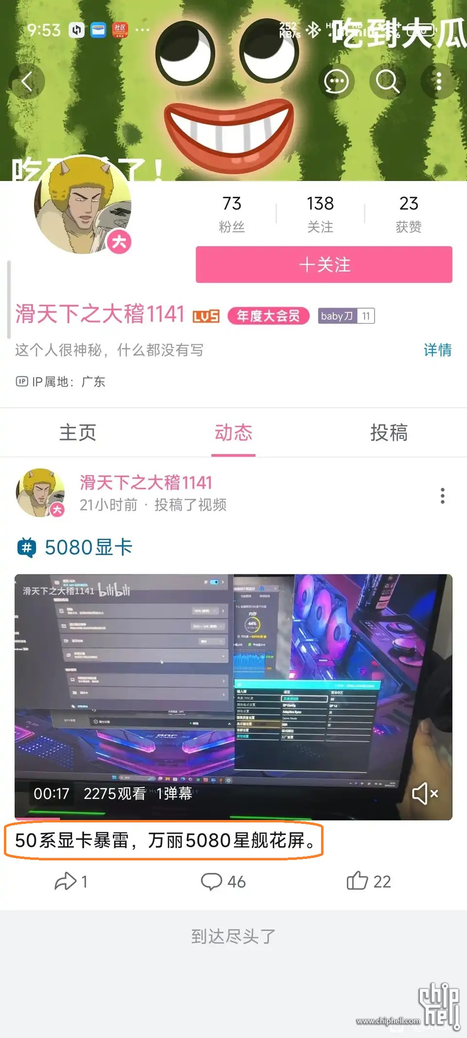 QQ图片20250223165137.jpg