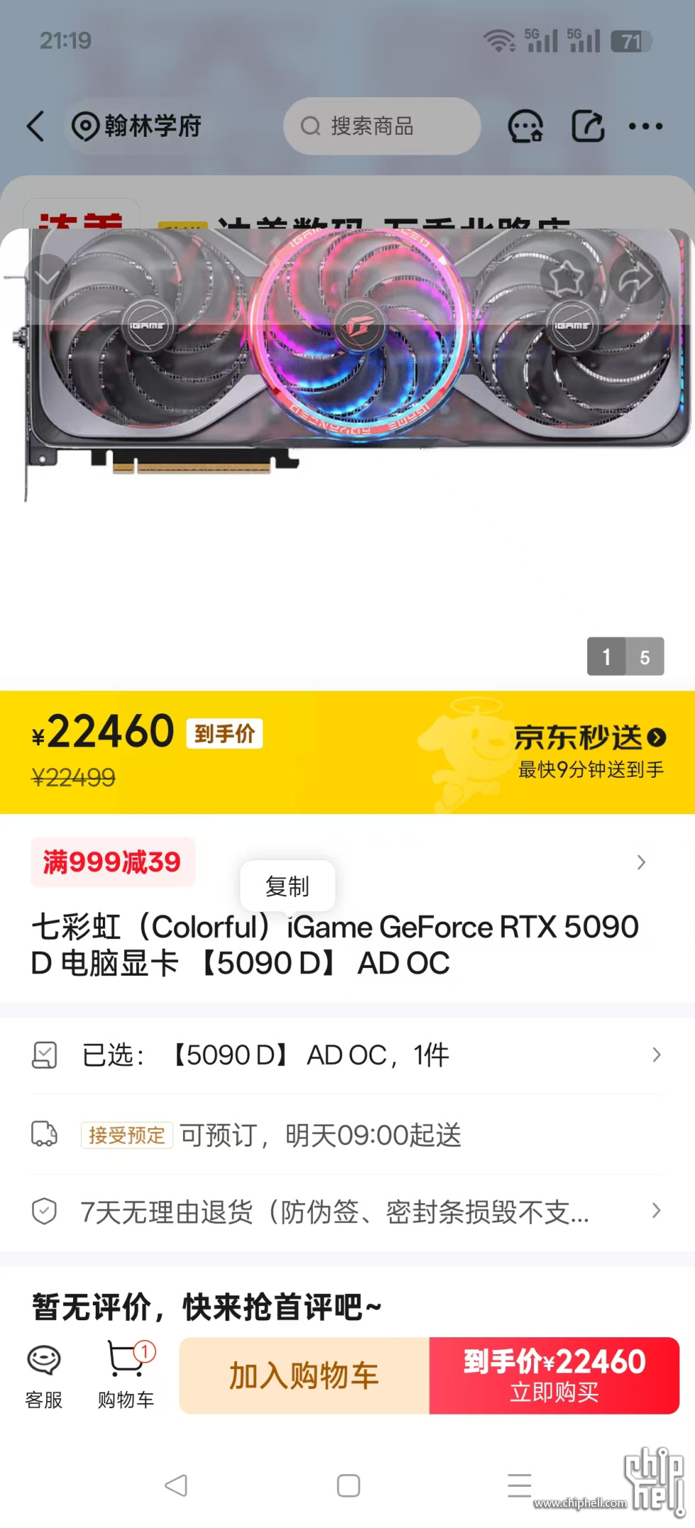 微信图片_2025-02-23_212611_990.jpg