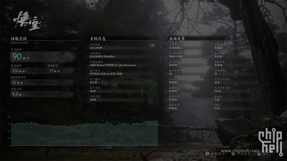 黑猴4K.jpg