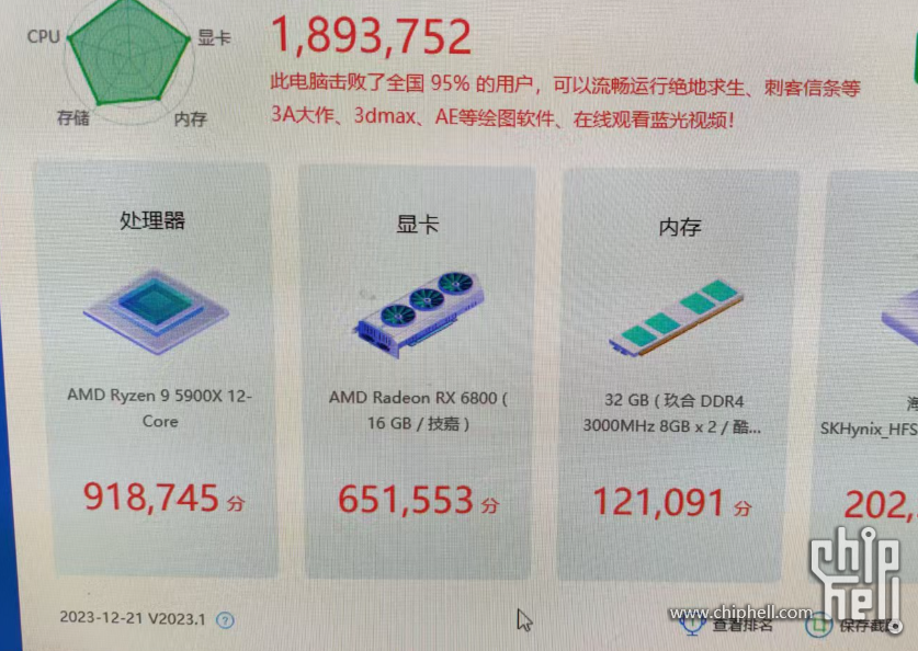 屏幕截图 2025-02-24 164118.png