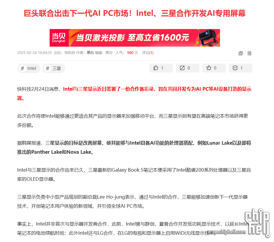 微信图片_20250224171515.png