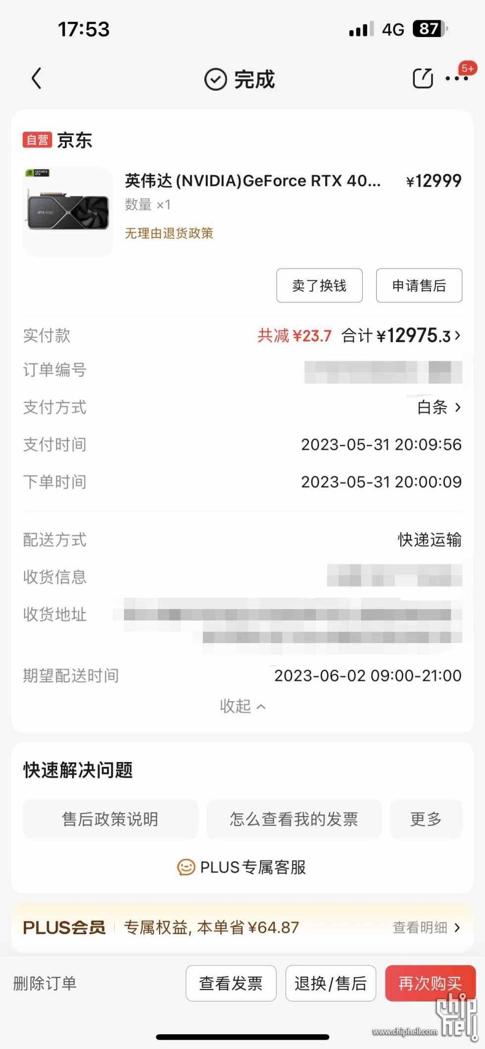 微信图片_20250224175412.jpg