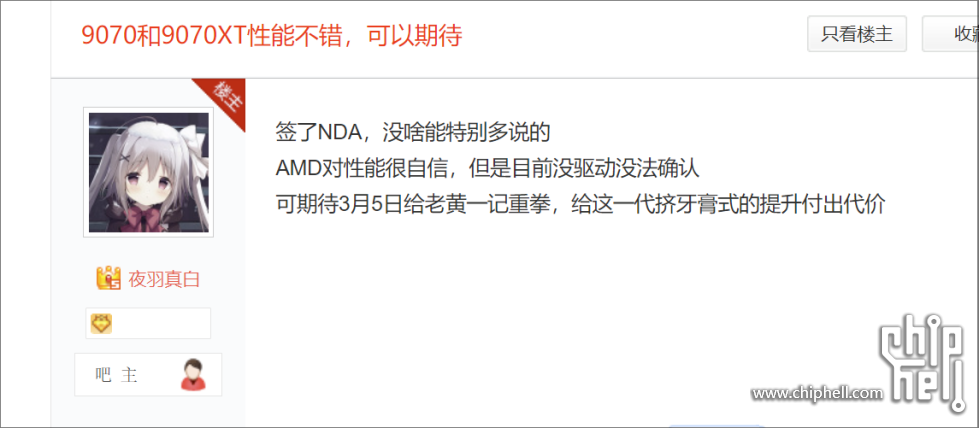 wechat_2025-02-24_224649_343.png