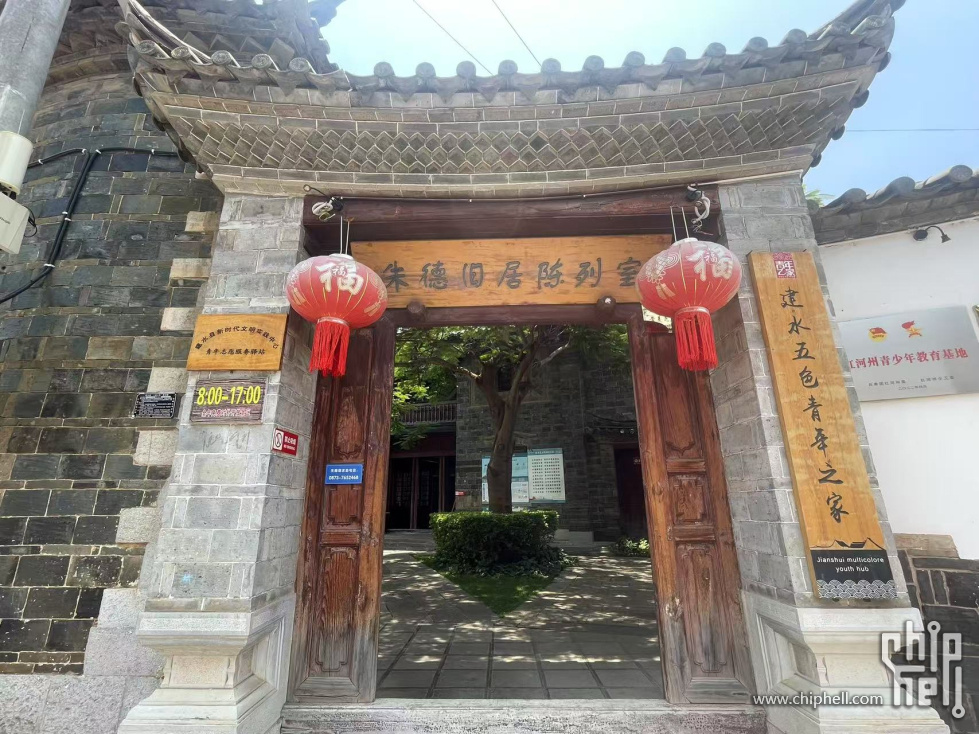 微信图片_20250219223330.jpg