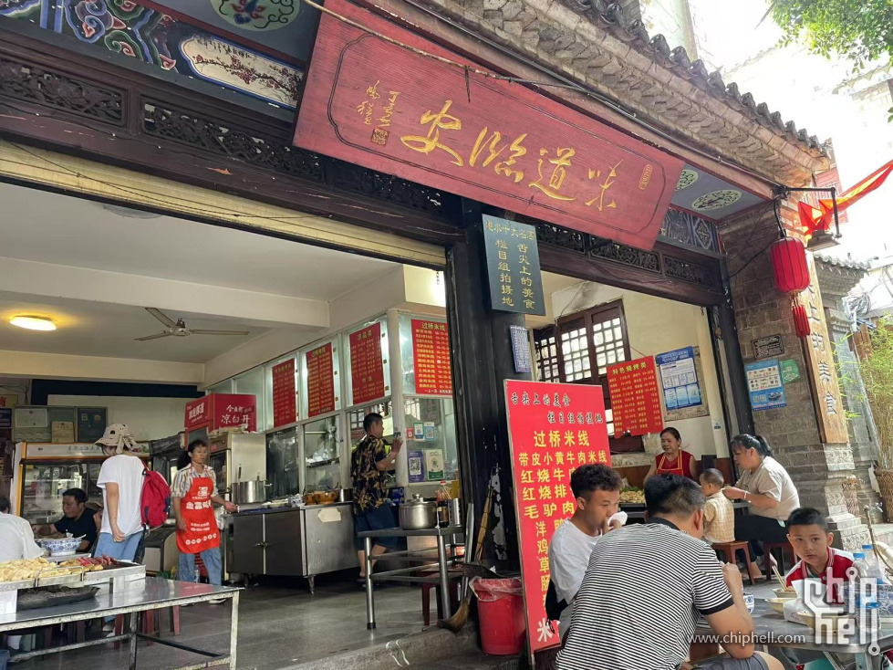 微信图片_20250219223349.jpg