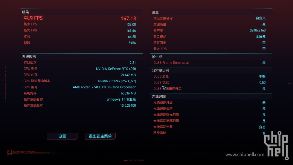 2077 4090.jpg