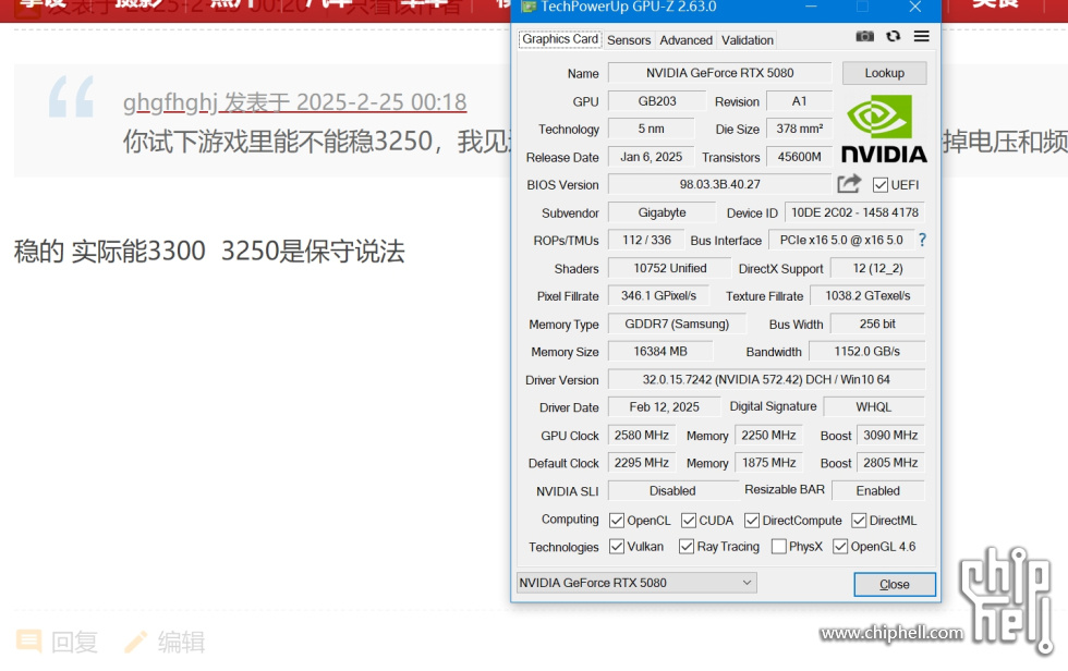 微信截图_20250225002936.png