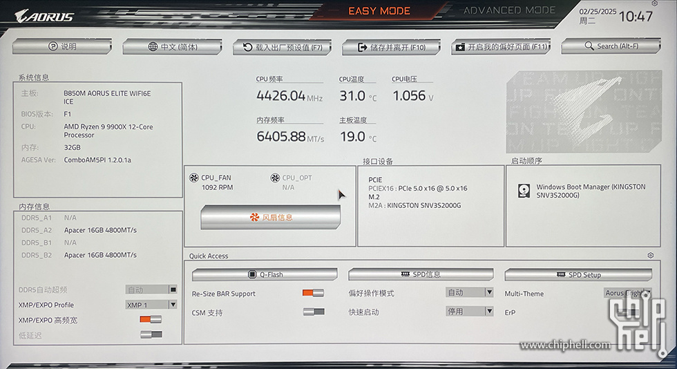 BIOS.jpg