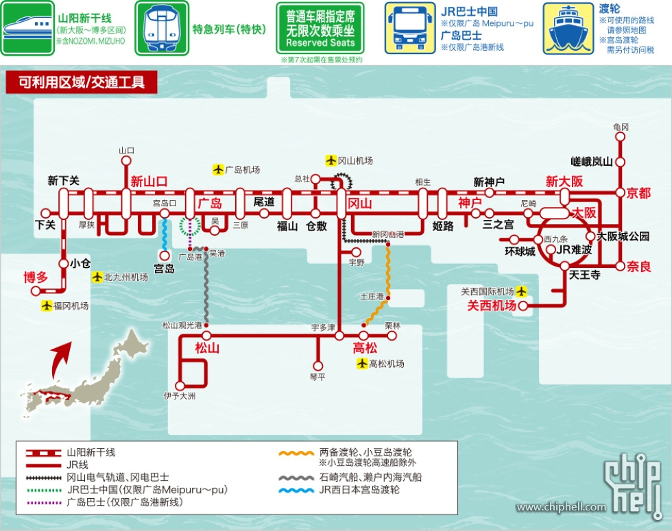 setouchi_map.jpg