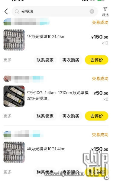 微信截图_20250225150921.png