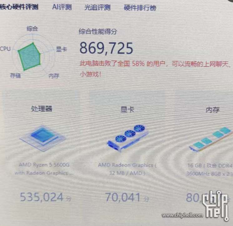 屏幕截图 2025-02-25 173652.png