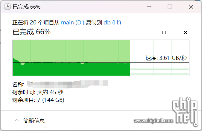 复制test20250225222221.png