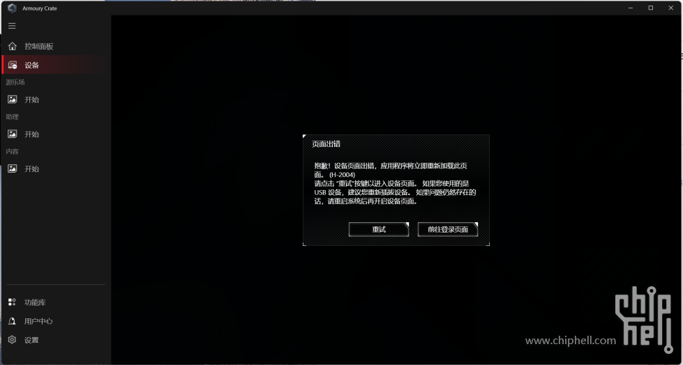 屏幕截图 2025-02-26 003332.png