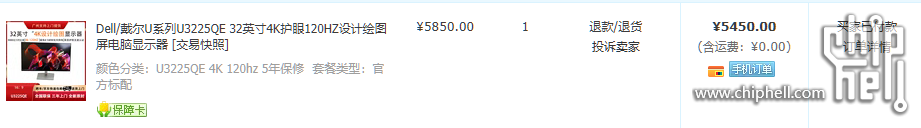 3225qe.png