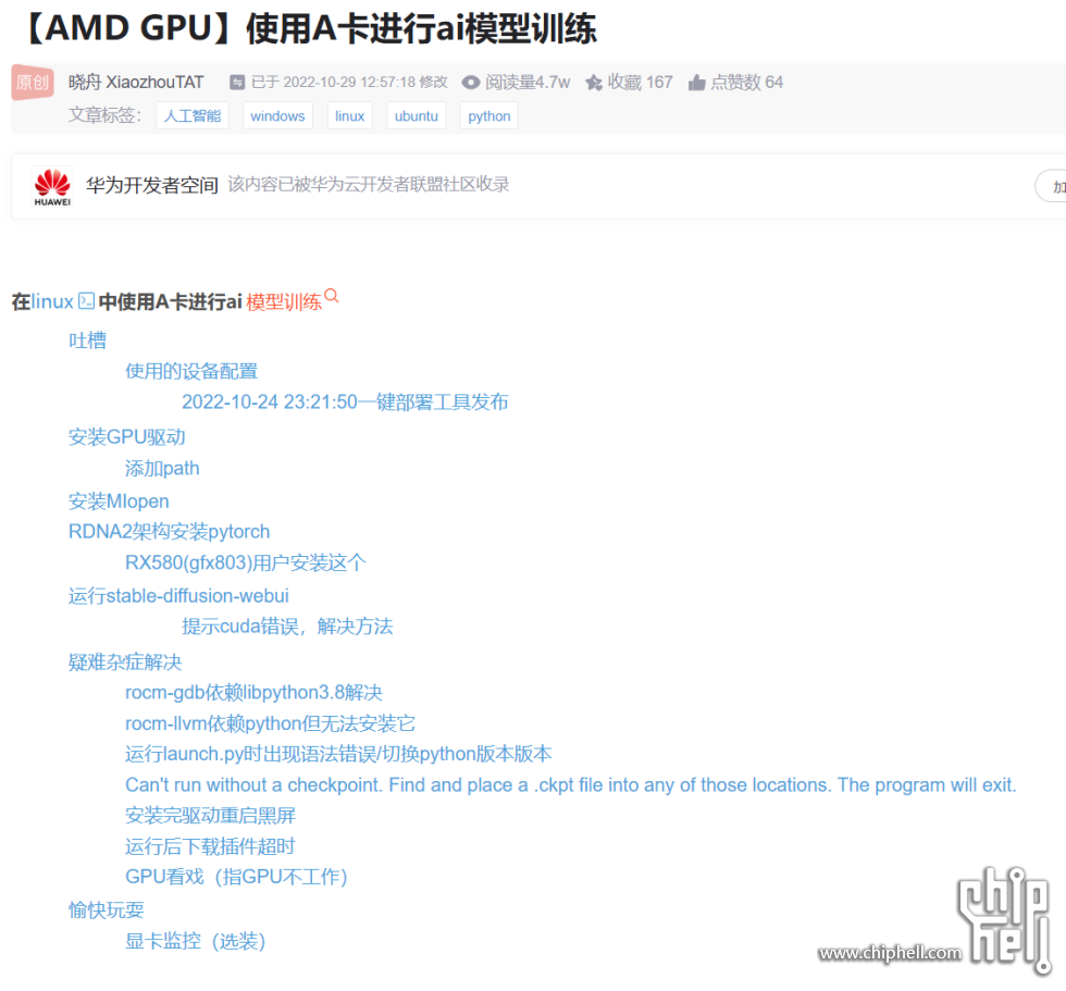 屏幕截图 2025-02-26 115416.png
