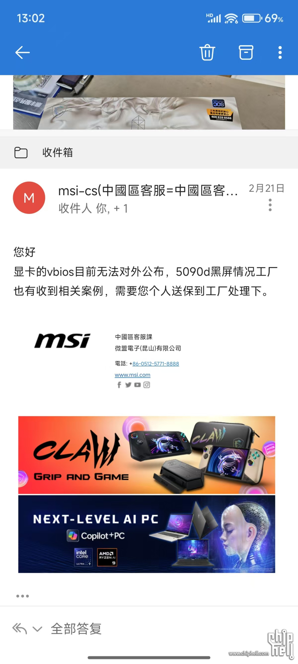 微信图片_20250226130353.jpg
