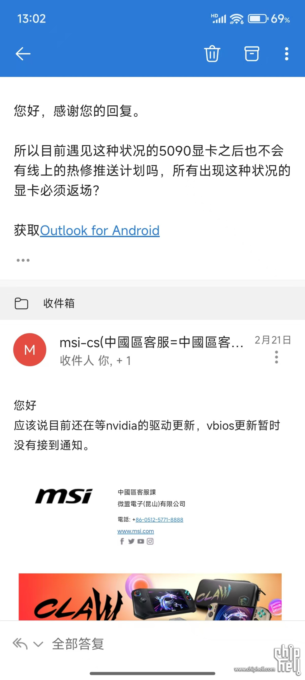 微信图片_20250226130358.jpg